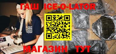 спайс Заводоуковск