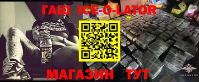 спайс Заводоуковск