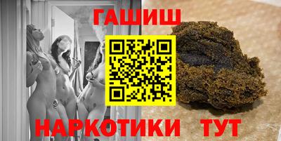 спайс Заводоуковск