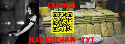 каннабис Заволжье
