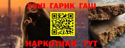 каннабис Заволжье