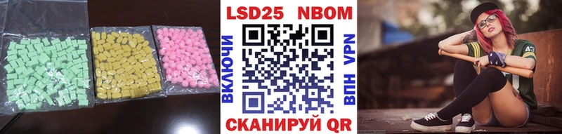 наркотики  мориарти официальный сайт  Лсд 25 экстази ecstasy  Нарткала 