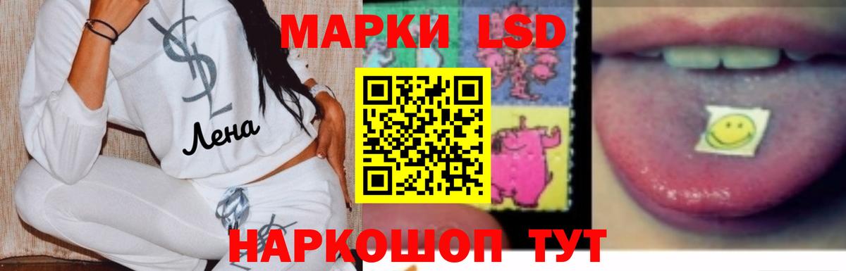 Нарткала  ЛСД экстази  Вход с VPN  LSD-25 экстази кислота 