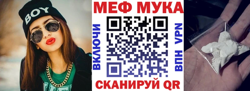 МЕФ кристаллы  Нарткала 