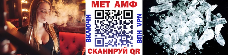 цены   Нарткала  Метамфетамин мет 