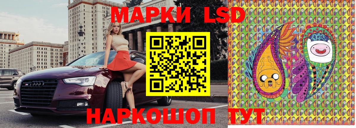 Марки NBOMe 1,8мг  Марки NBOMe 1,8мг  Вход с VPN  Нарткала 