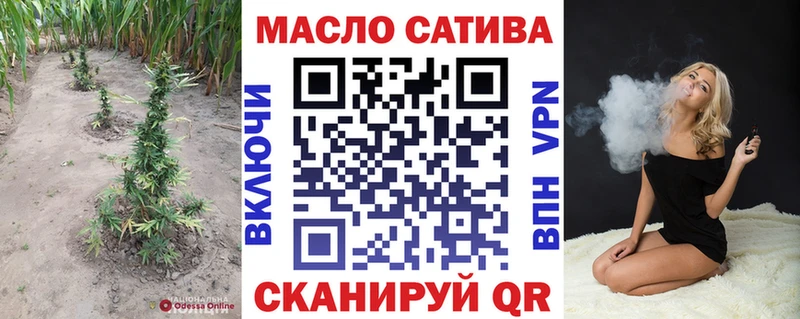 хочу   Нарткала  Дистиллят ТГК вейп с тгк 