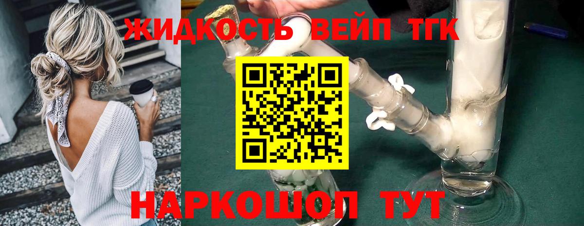 Кокаин  Нарткала  Амфетамин   Бошки Шишки  Меф МЯУ МЯУ кристаллы  Вход с VPN  COCAIN  НБОМе 