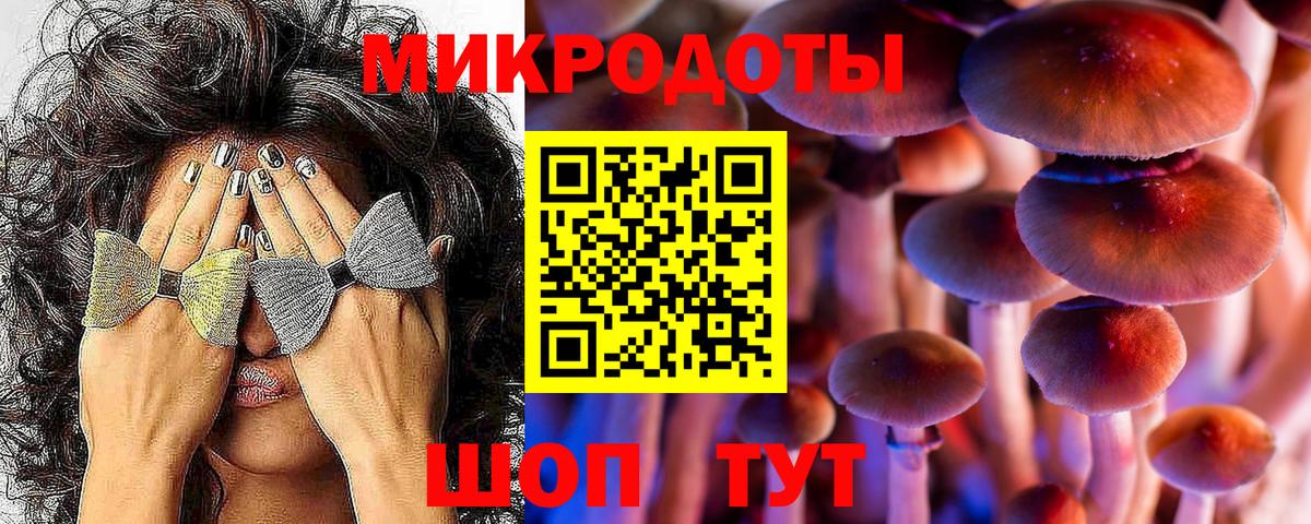 Галлюциногенные грибы мухоморы Нарткала