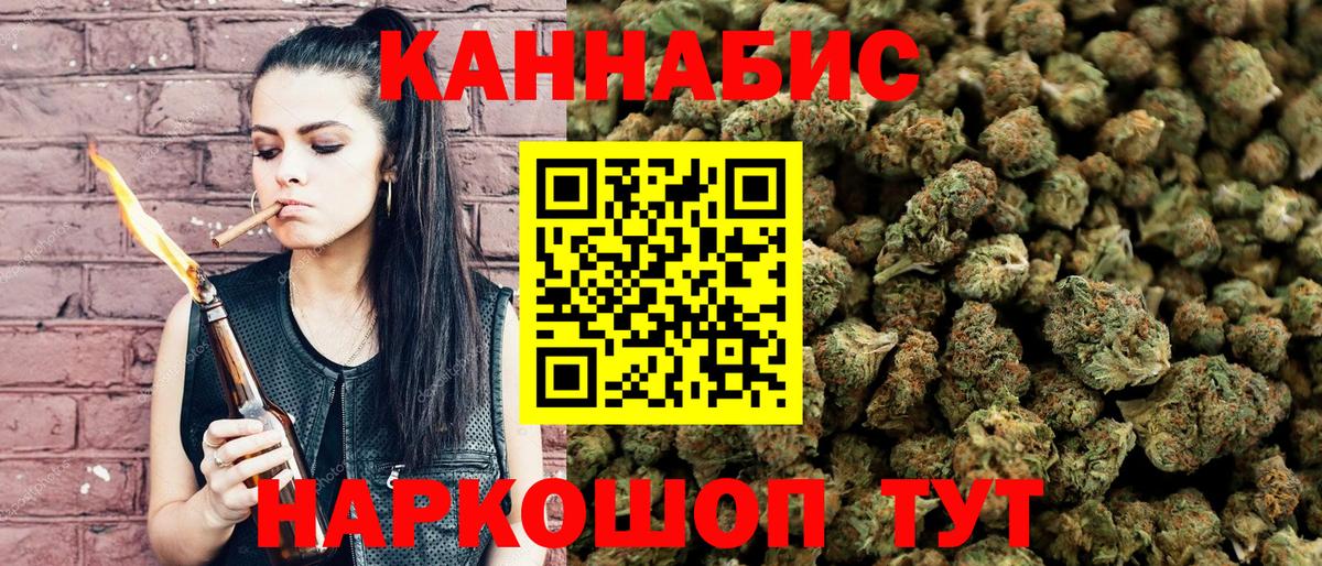 Бошки Шишки индика  МАРИХУАНА OG Kush  Вход с VPN  Шишки марихуана гибрид  Нарткала 